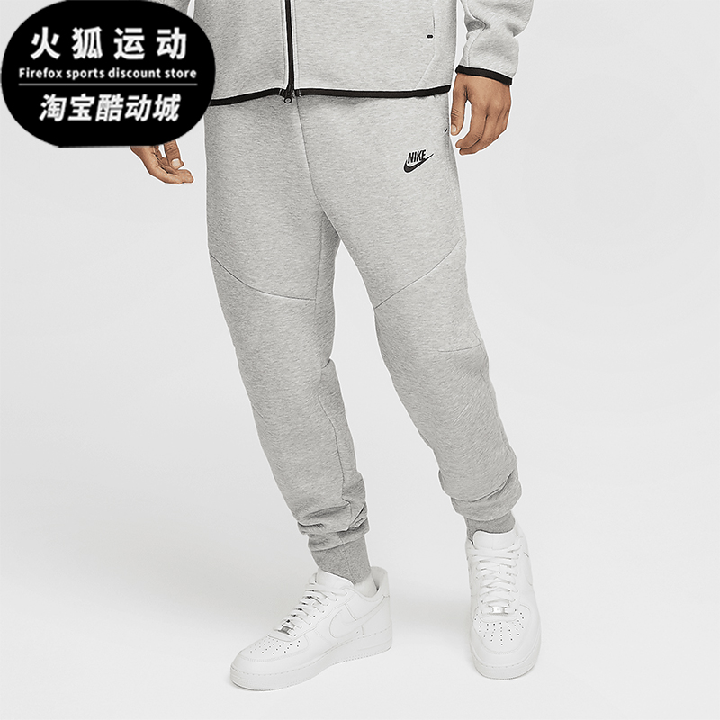 Nike/耐克正品Tech Fleece男士针织户外耐穿束脚运动裤HV0959-063