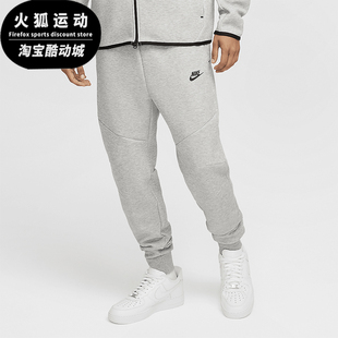 耐克正品 HV0959 Tech 针织户外耐穿束脚运动裤 063 Fleece男士 Nike