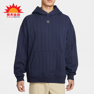 耐克正品 日常连帽套头耐穿卫衣IB0298 2025冬季 男士 419 款 Nike