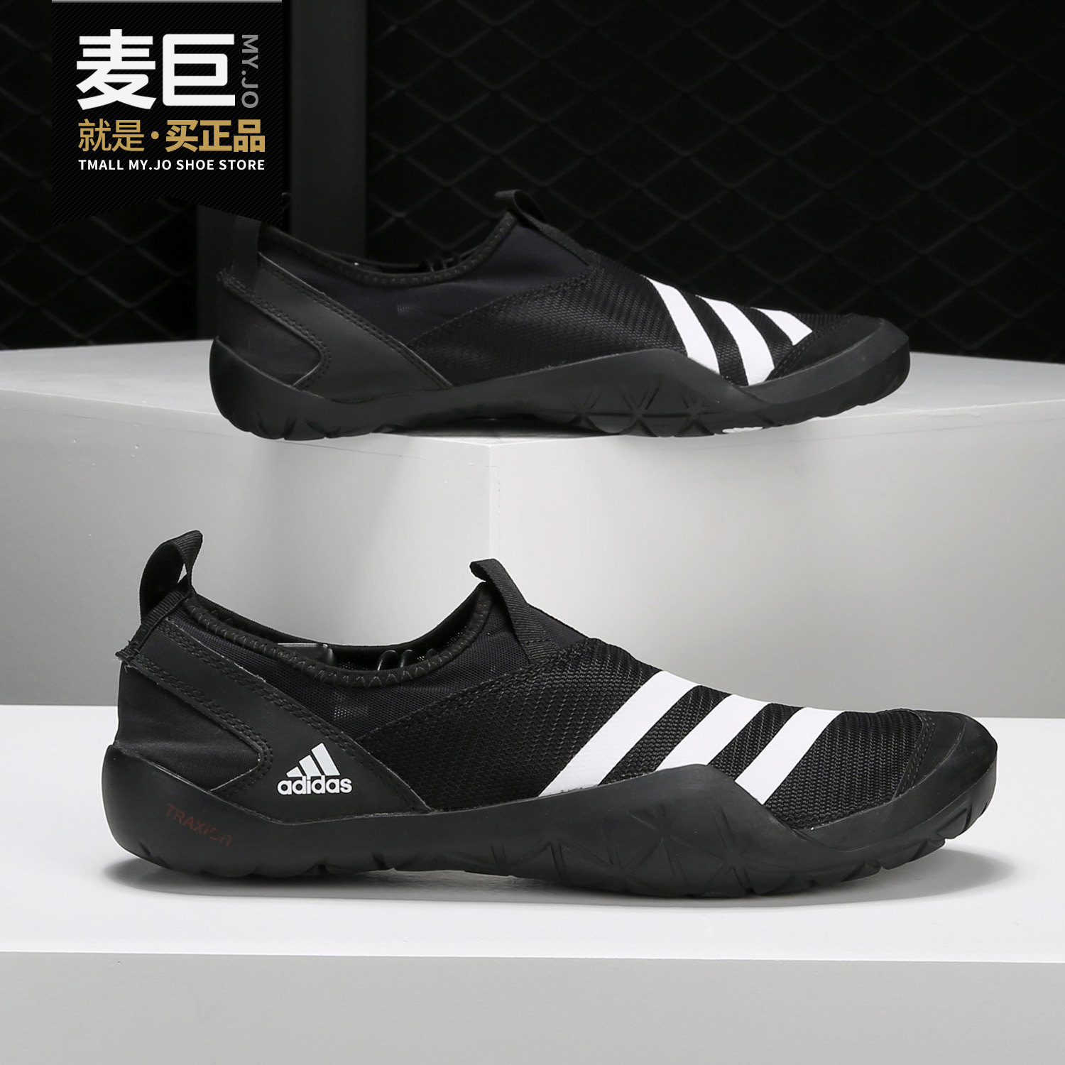 Adidas/阿迪达斯正品climacool JAWPAW SLIP ON 男女户外鞋M29553