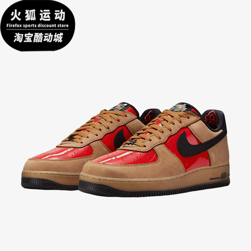 Nike/耐克正品AirForce1Low新款男经典卡其红色板鞋FZ3081-200