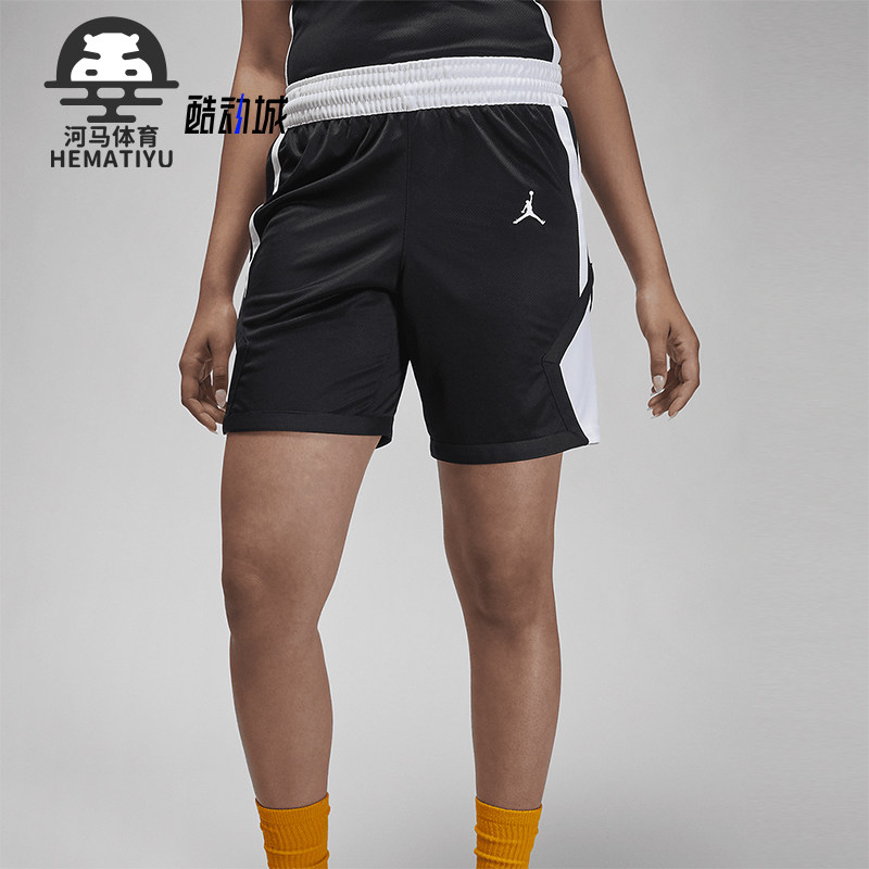 Nike/耐克正品JORDAN女士训练拼接运动篮球短裤HF1072-012,运动服/休闲服装,运动中长裤／短裤,淘宝优惠券,粉丝福利购,淘宝优惠卷