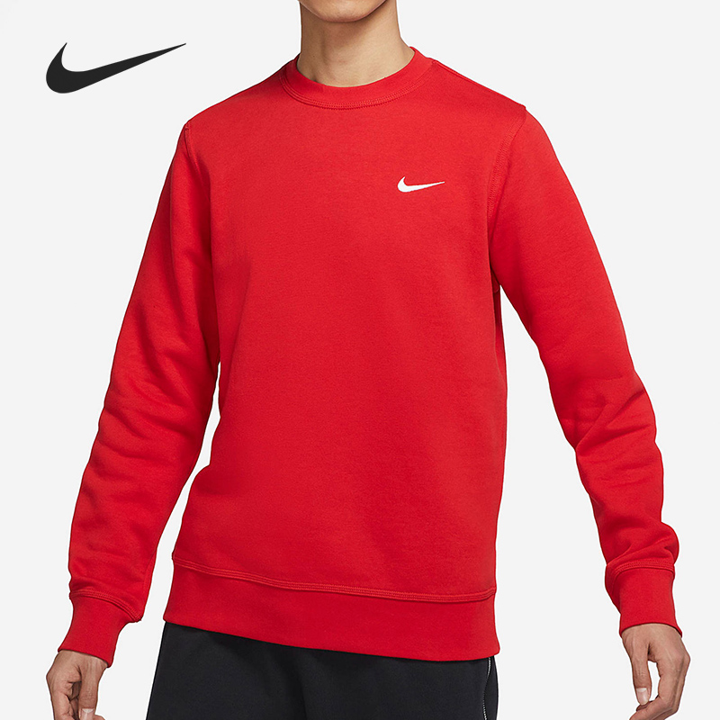 Nike/耐克官方正品2021秋冬新款男子圆领长袖套头卫衣916609-657