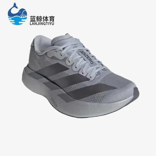 Adidas/阿迪达斯正品Adizero Evo SL大童运动跑步鞋KK1248