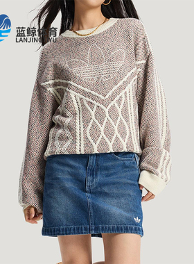 Adidas/阿迪达斯正品三叶草男女运动新年款宽松毛衣套头衫KT0692