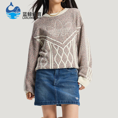 Adidas/阿迪达斯正品三叶草男女运动新年款宽松毛衣套头衫KT0692