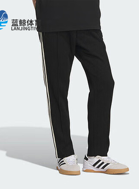 Adidas/阿迪达斯正品三叶草男女同款跑步运动训练长裤JX2816