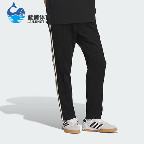 阿迪达斯男女同款运动训练长裤