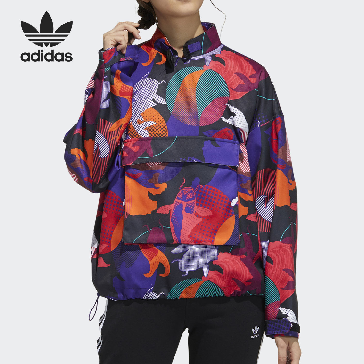 Adidas/阿迪达斯正品时尚潮流女子印花休闲立领卫衣GN4746,运动服/休闲服装,运动卫衣/套头衫,淘宝优惠券,粉丝福利购,淘宝优惠卷