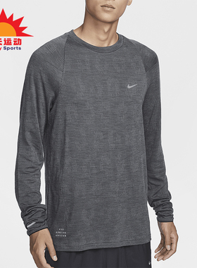 Nike/耐克正品Therma-FIT ADV男士圆领跑步上衣FZ1126-010