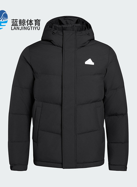 Adidas/阿迪达斯正品冬季男女简约经典连帽保暖运动羽绒服KF6754