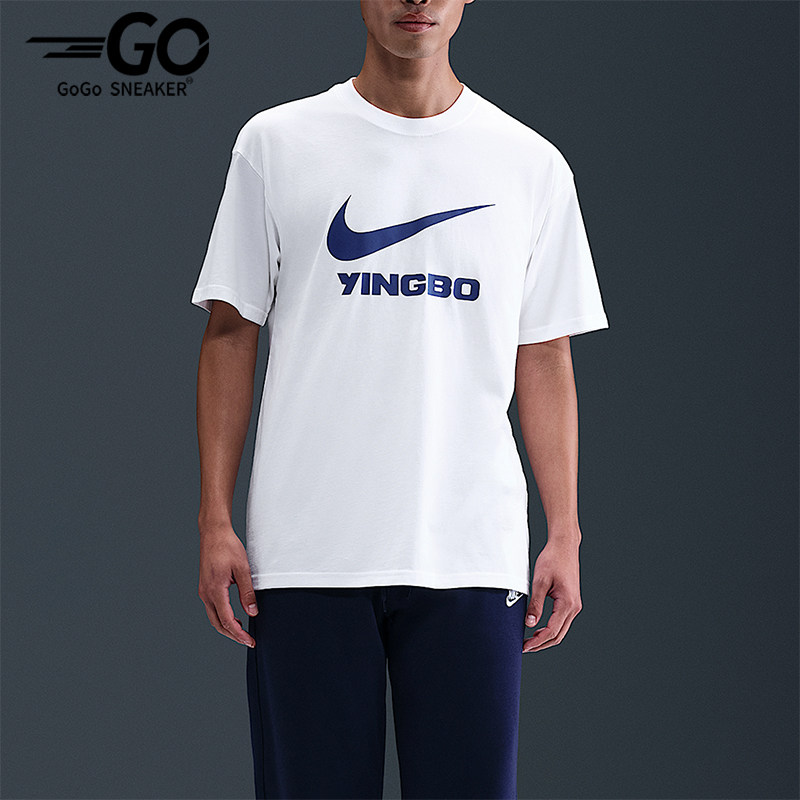 Nike/耐克正品夏季男士足球俱乐部休闲简约经典短袖T恤IU7243-100