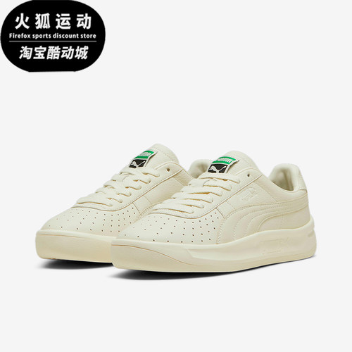 彪马男女简约缓震厚底休闲板鞋