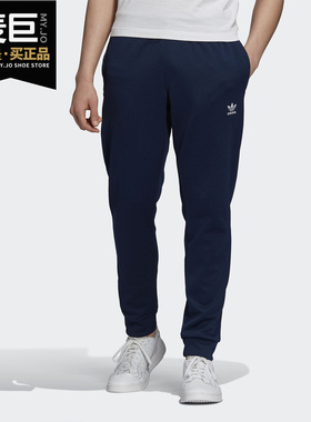 Adidas/阿迪达斯正品当季新款男子三叶草休闲运动长裤 GE5136