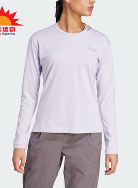 Adidas/阿迪达斯正品W XPL LOGO LS女士运动户外长袖IN4620