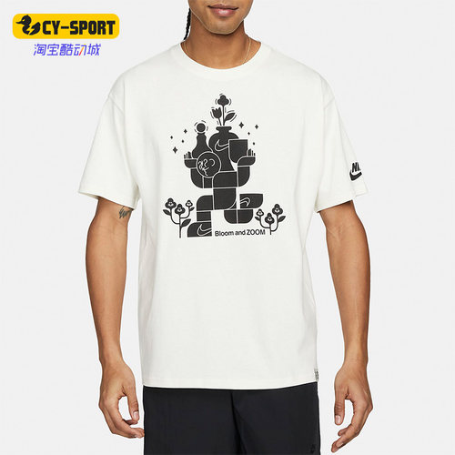 Nike/耐克正品春夏新款男子圆领休闲印花短袖T恤 DQ1010-133