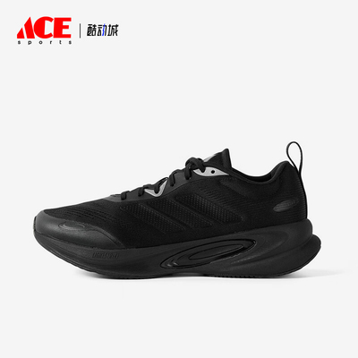 Adidas/阿迪达斯正品2025年男女款防滑经典舒适耐磨跑步鞋KJ4134