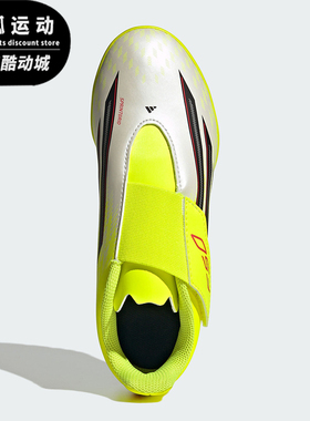 Adidas/阿迪达斯正品2026春季款儿童运动耐磨减震足球鞋JS1487