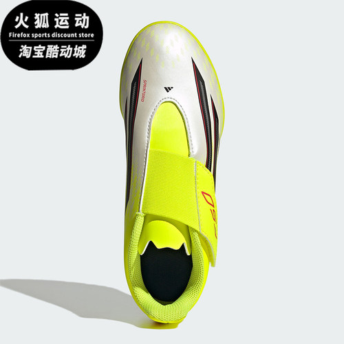 Adidas/阿迪达斯正品2026春季款儿童运动耐磨减震足球鞋JS1487