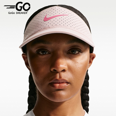 Nike/耐克正品2026年春季男女透气运动休闲经典遮阳帽FB6443-667