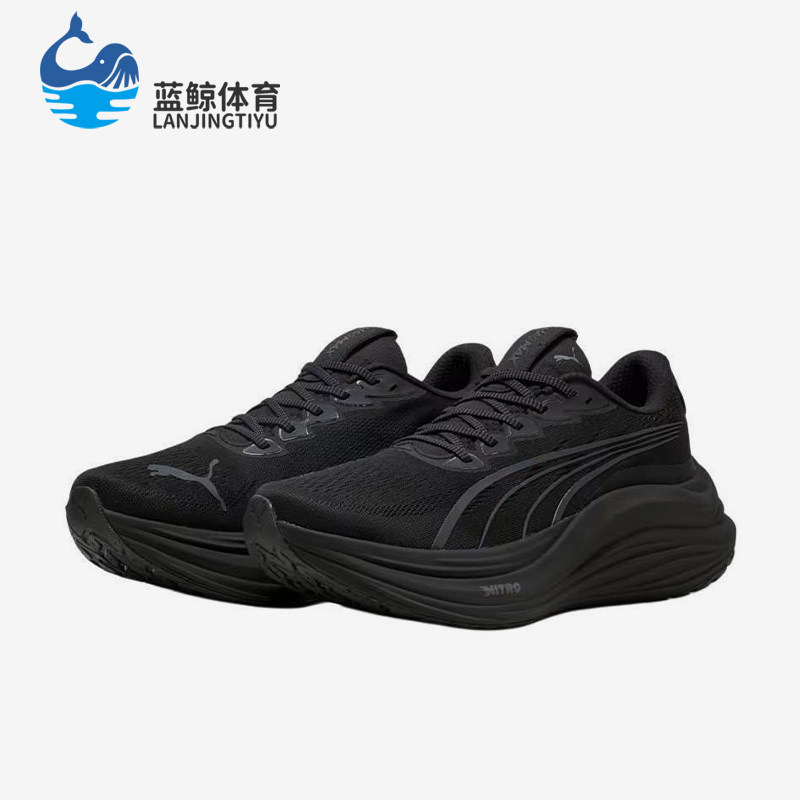 Puma/彪马正品男士网布防滑耐磨缓震低帮运动跑步鞋310088-10