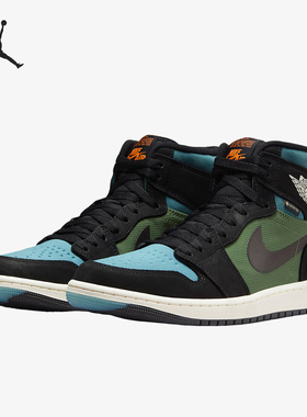 Nike/耐克正品JORDAN AJ1经典复古男士篮球板鞋DB2889-003