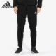 BS0526 男子运动训练休闲针织收口长裤 Adidas 阿迪达斯正品