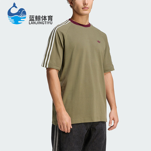 Adidas/阿迪达斯正品三叶草男士三条纹圆领经典宽松休闲T恤KV4446