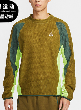 Nike/耐克正品ACG Wolf Lichen男士时尚加绒复古卫衣IH1446-368