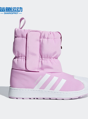 Adidas/阿迪达斯特价粉色儿童时尚潮流休闲舒适加绒运动鞋B37296