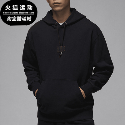 耐克男士连帽宽松套头休闲卫衣