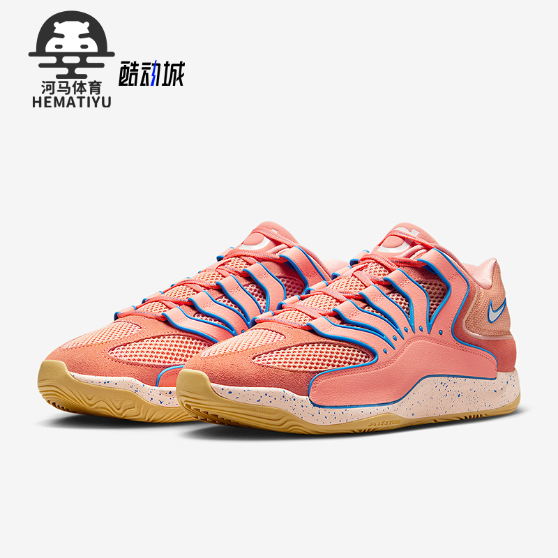 Nike/耐克正品KD18 EP男士回弹透气缓震训练运动篮球鞋HV1991-601