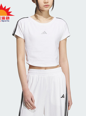 Adidas/阿迪达斯正品T-SHIRT女士针织修身短款休闲透气短袖KB7752