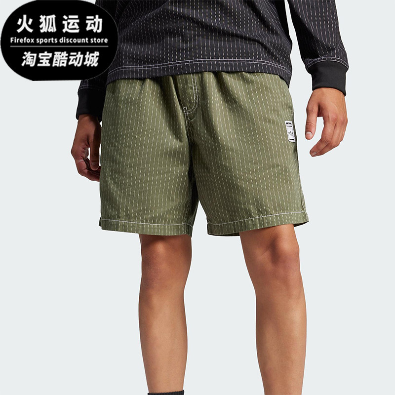 Adidas/阿迪达斯正品originals Wabash男士工装透气短裤JP4490,运动服/休闲服装,运动中长裤／短裤,淘宝优惠券,粉丝福利购,淘宝优惠卷