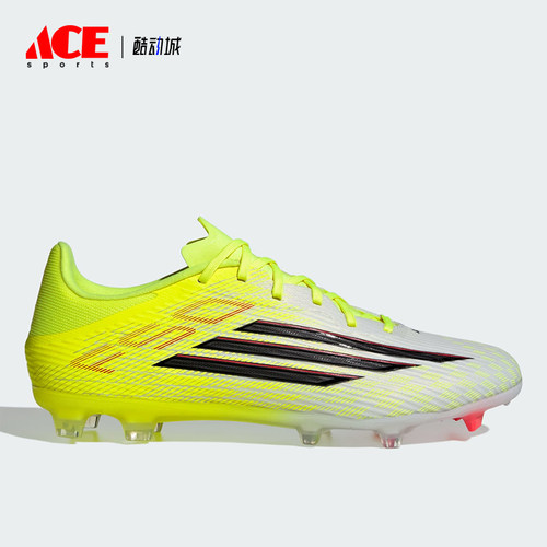 Adidas/阿迪达斯正品F50 League男女同款支撑足球鞋JR8995