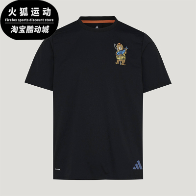 Adidas/阿迪达斯正品夏季男士休闲户外徒步运动透气短袖T恤KE3711