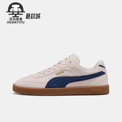 Puma/彪马正品2025夏季款男女低帮轻便翻毛皮休闲板鞋400717-17