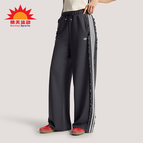 Adidas/阿迪达斯正品三叶草女士复古经典荷叶边针织运动裤KU9385