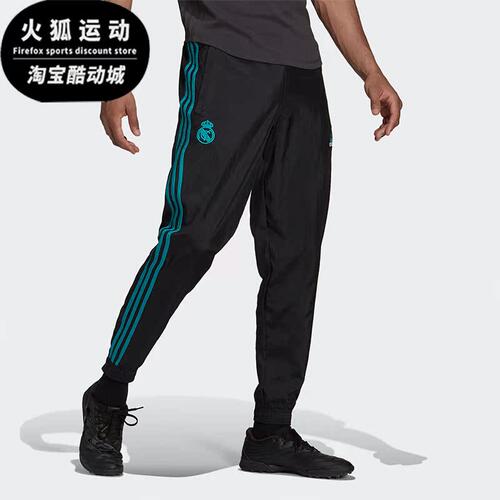 阿迪达斯运动男足球长裤