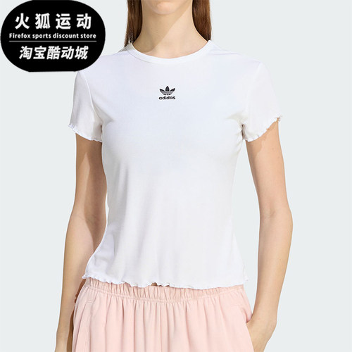 Adidas/阿迪达斯正品三叶草女士时尚经典修身短款日常T恤KE1107