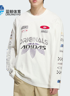 Adidas/阿迪达斯正品三叶草男士透气宽松运动赛车时尚长袖KH1200