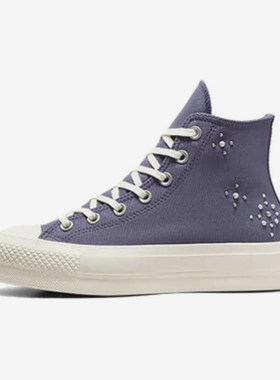 Converse/匡威正品All Star Lift女子防滑耐磨厚底板鞋A12513C