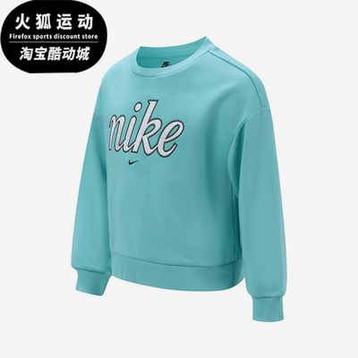 Nike/耐克正品2025冬季款小童日常圆领印花卫衣NY2432180PS-002
