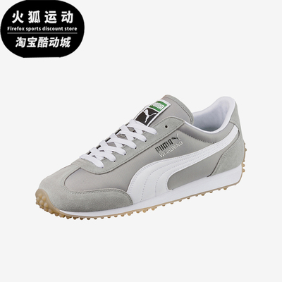 Puma/彪马正品Whirlwind Classic男士休闲复古轻便防滑运动跑步鞋