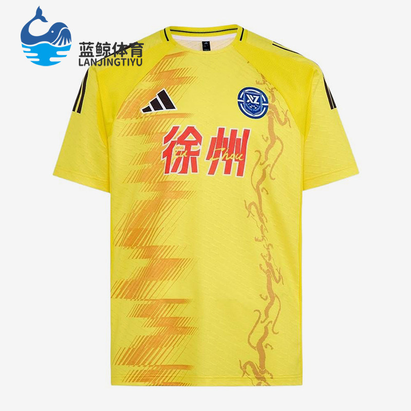 Adidas/阿迪达斯正品男女同款圆领印花运动短袖足球衣LG1958