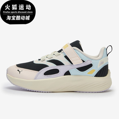 Puma/彪马正品Pounce Lite小童低帮缓震低帮休闲鞋404691-03