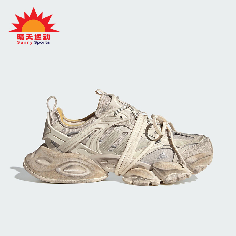 Adidas/阿迪达斯正品新款男女同款厚底时尚运动轻机甲鞋JR9632