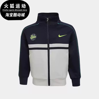 Nike/耐克正品Swosh新款儿童藏蓝白色休闲经典夹克外套IO2773-133