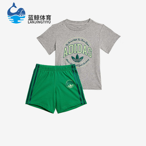 阿迪达斯婴童短袖短裤套装