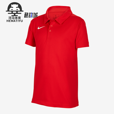 Nike/耐克正品2025春季新款大童训练透气POLO衫IB8817-657